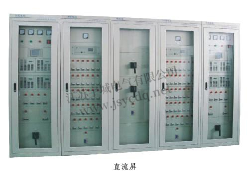 直流屏