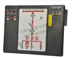 开关柜智能操控装置