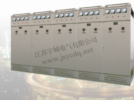 固定式低压开关柜